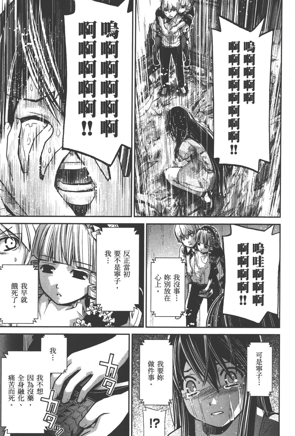 第143页