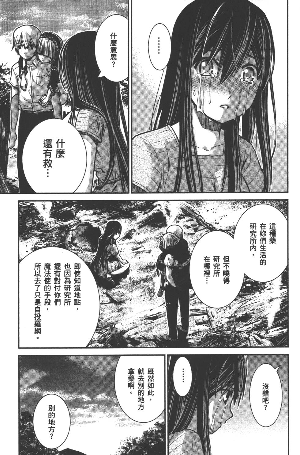 第145页