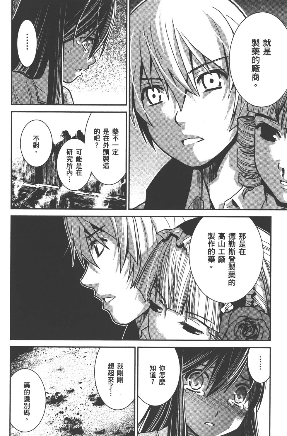 第146页