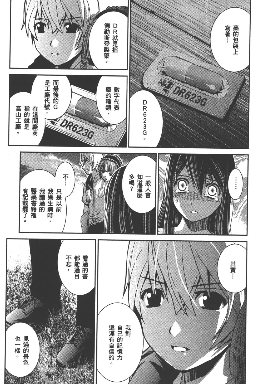 第147页