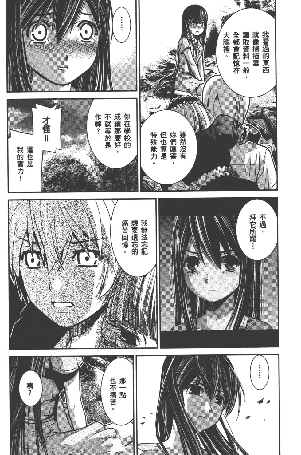 第148页