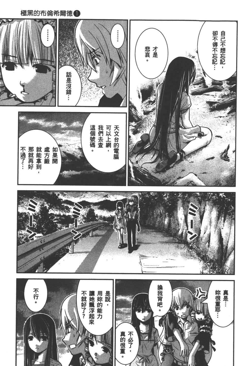 第149页