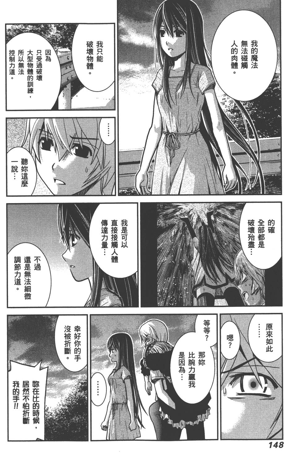 第150页