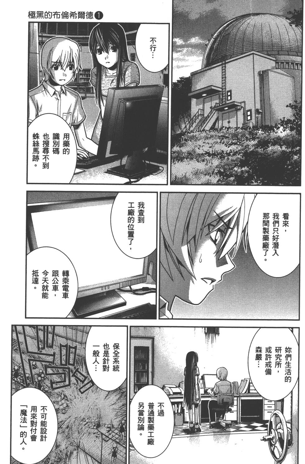 第151页