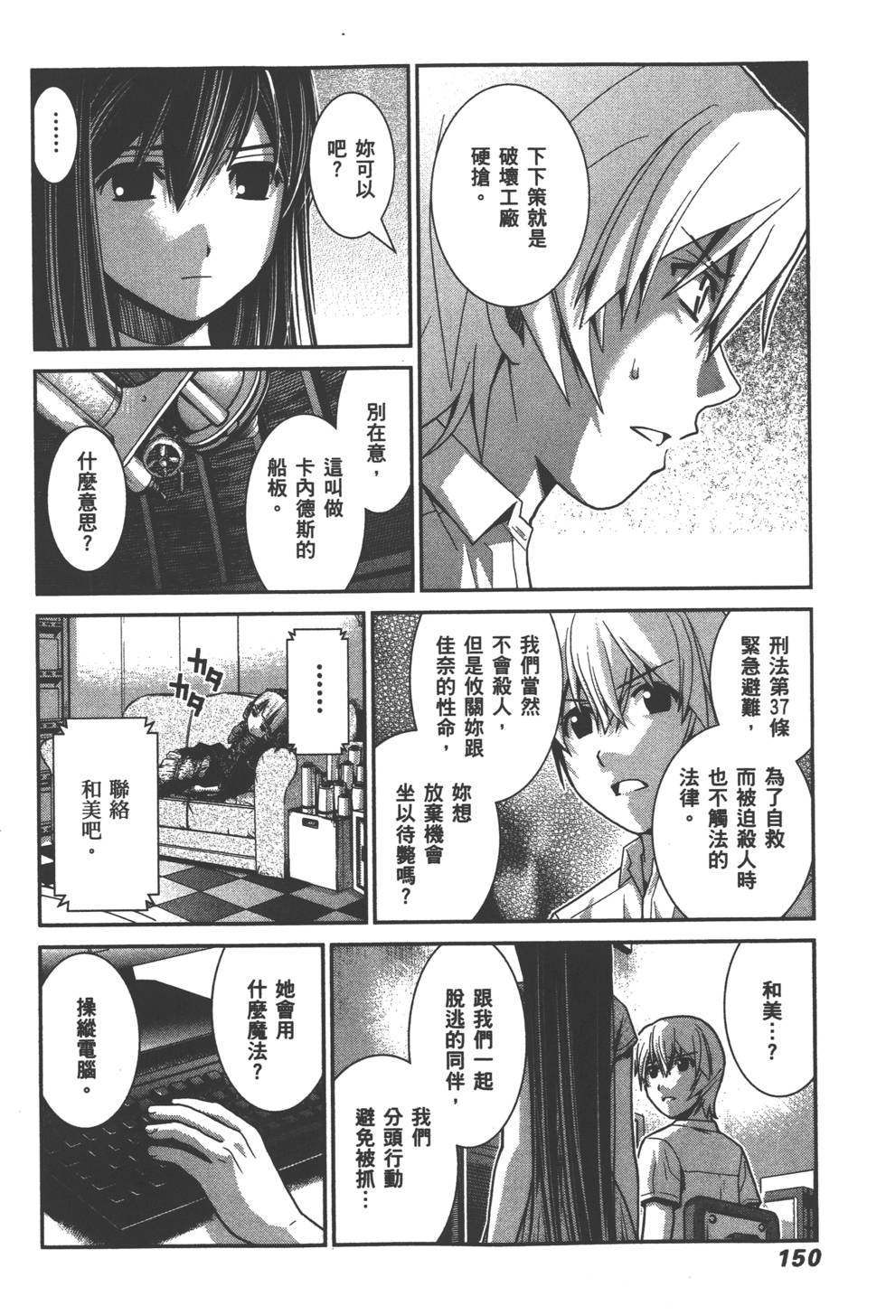 第152页