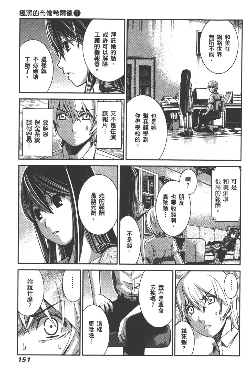 第153页