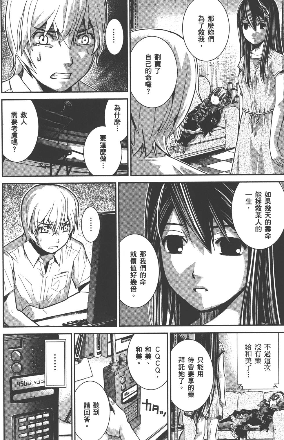 第154页