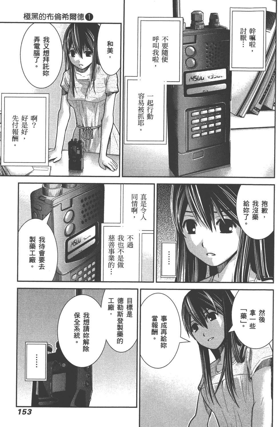 第155页