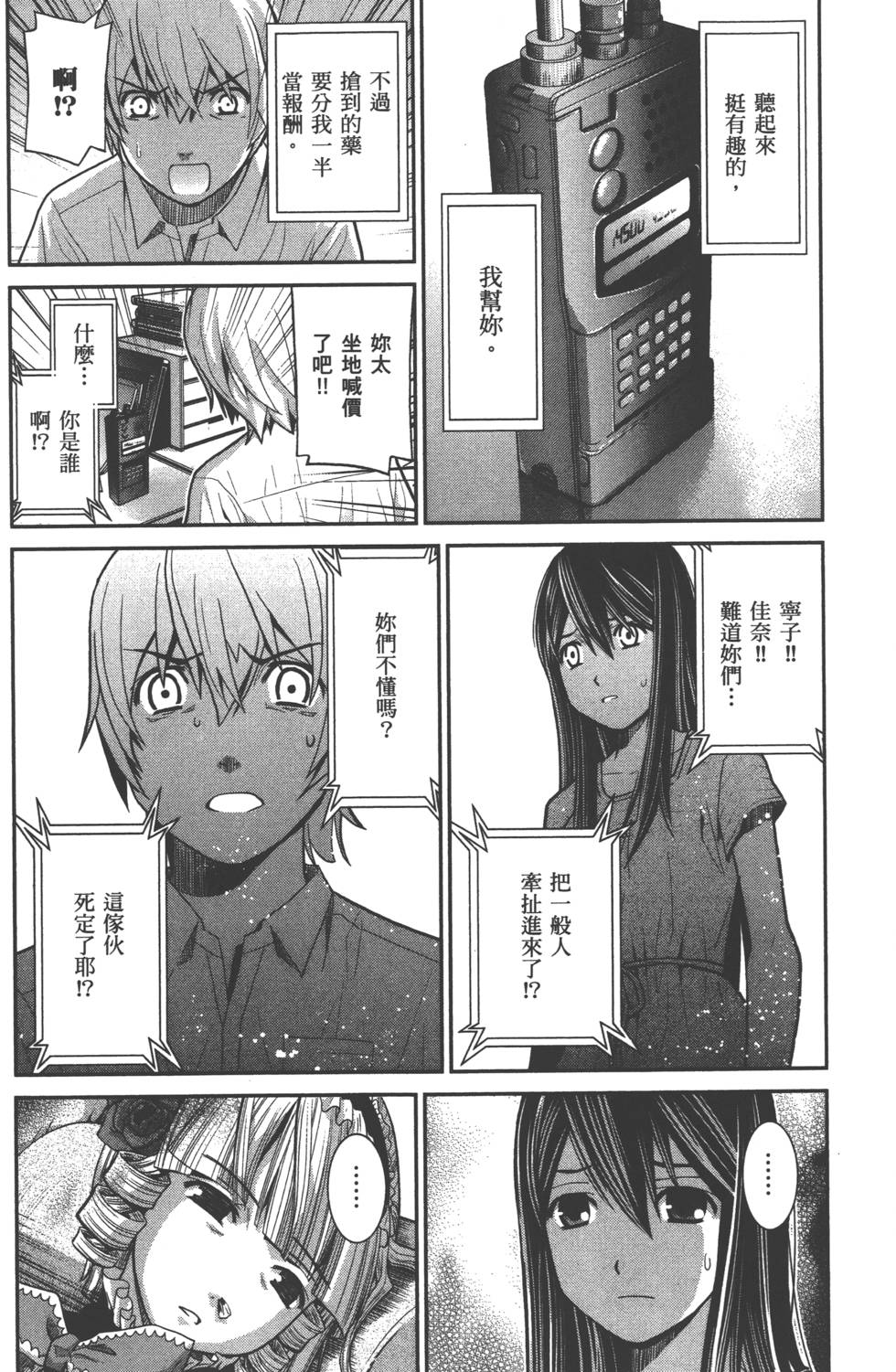 第156页