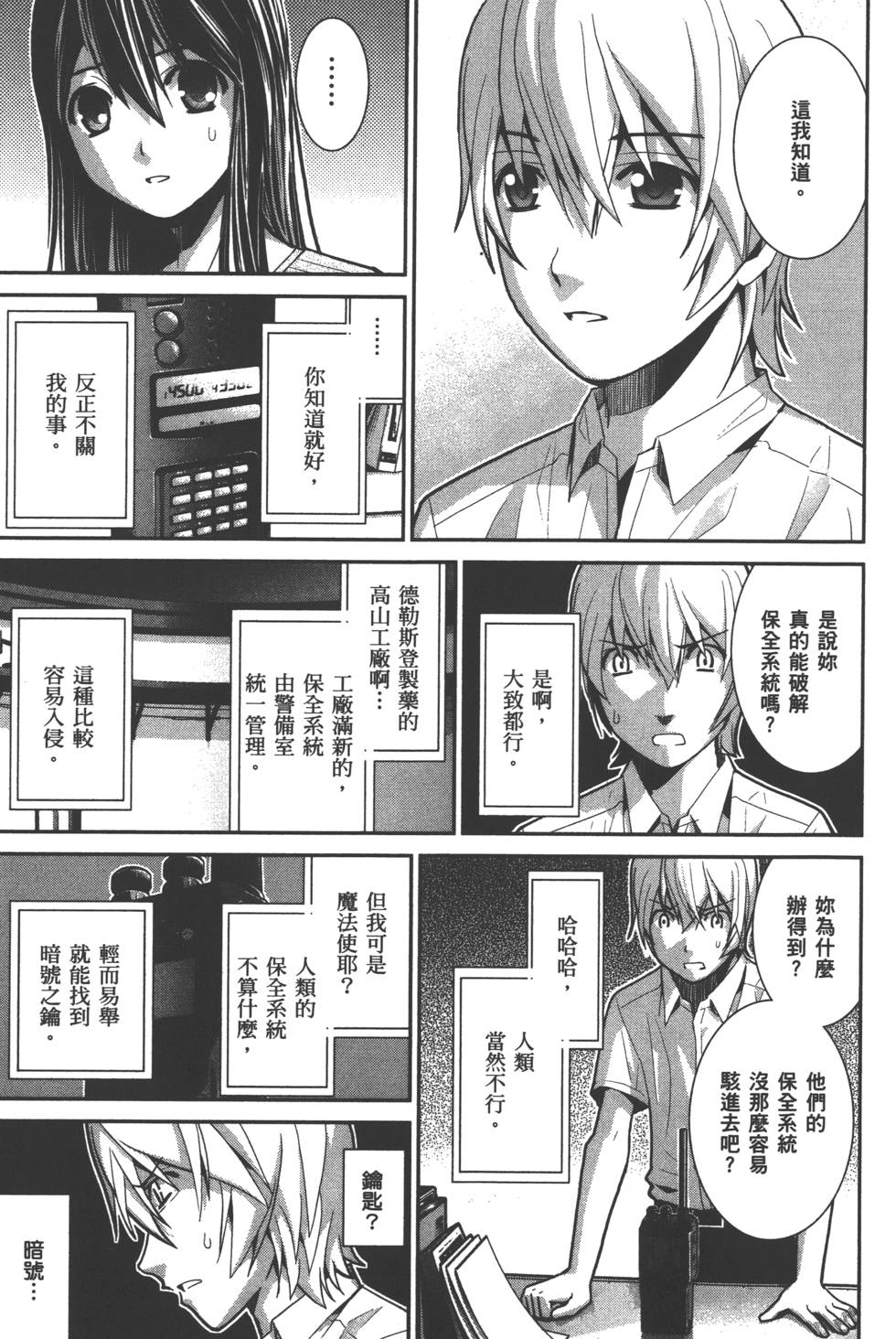 第157页
