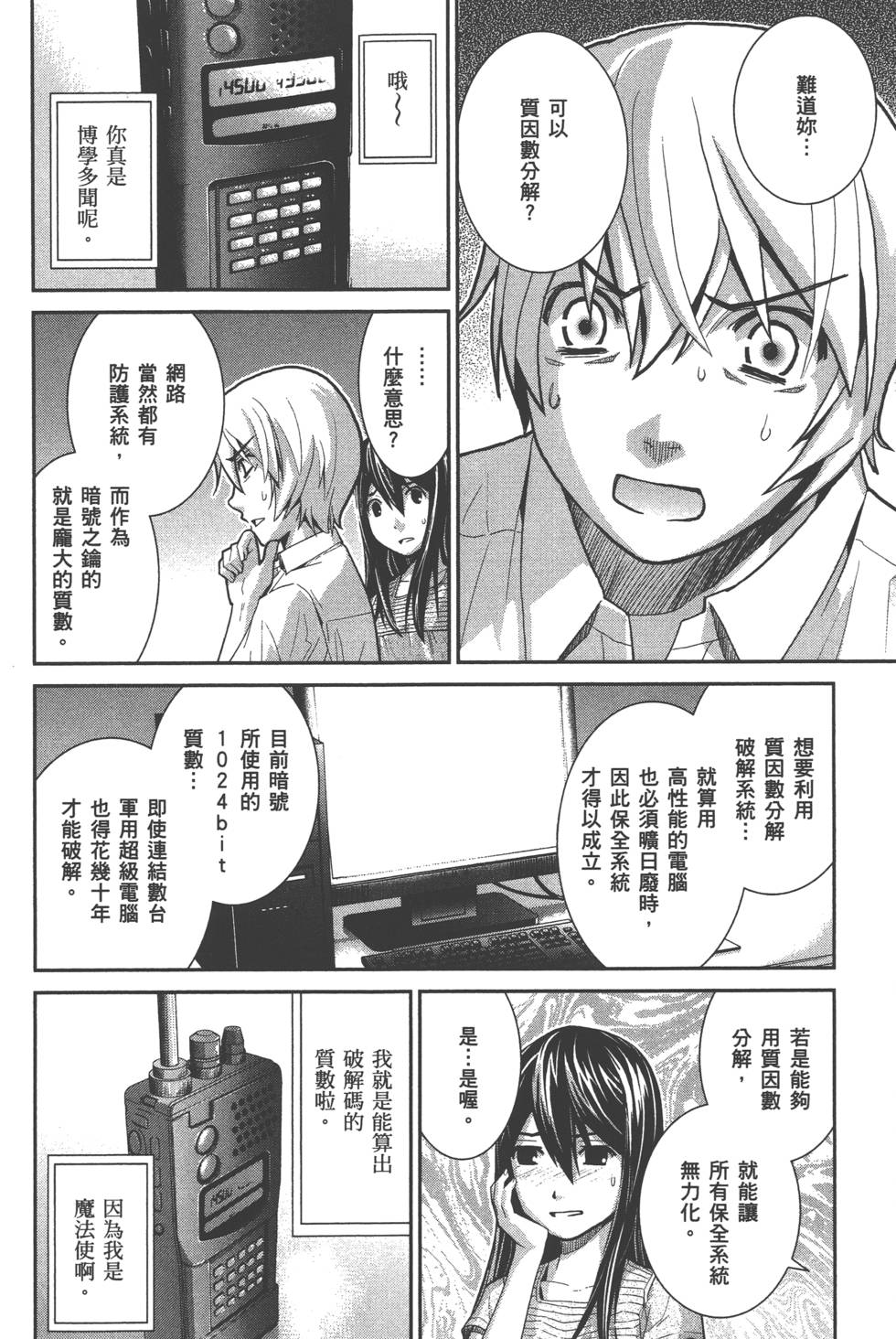 第158页
