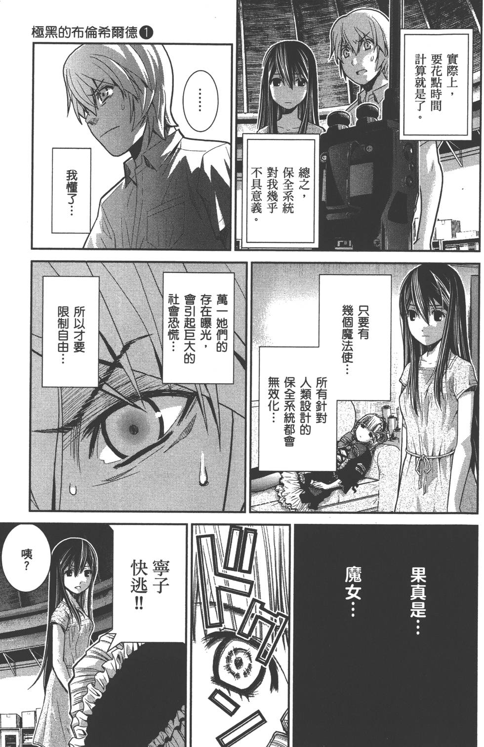 第159页