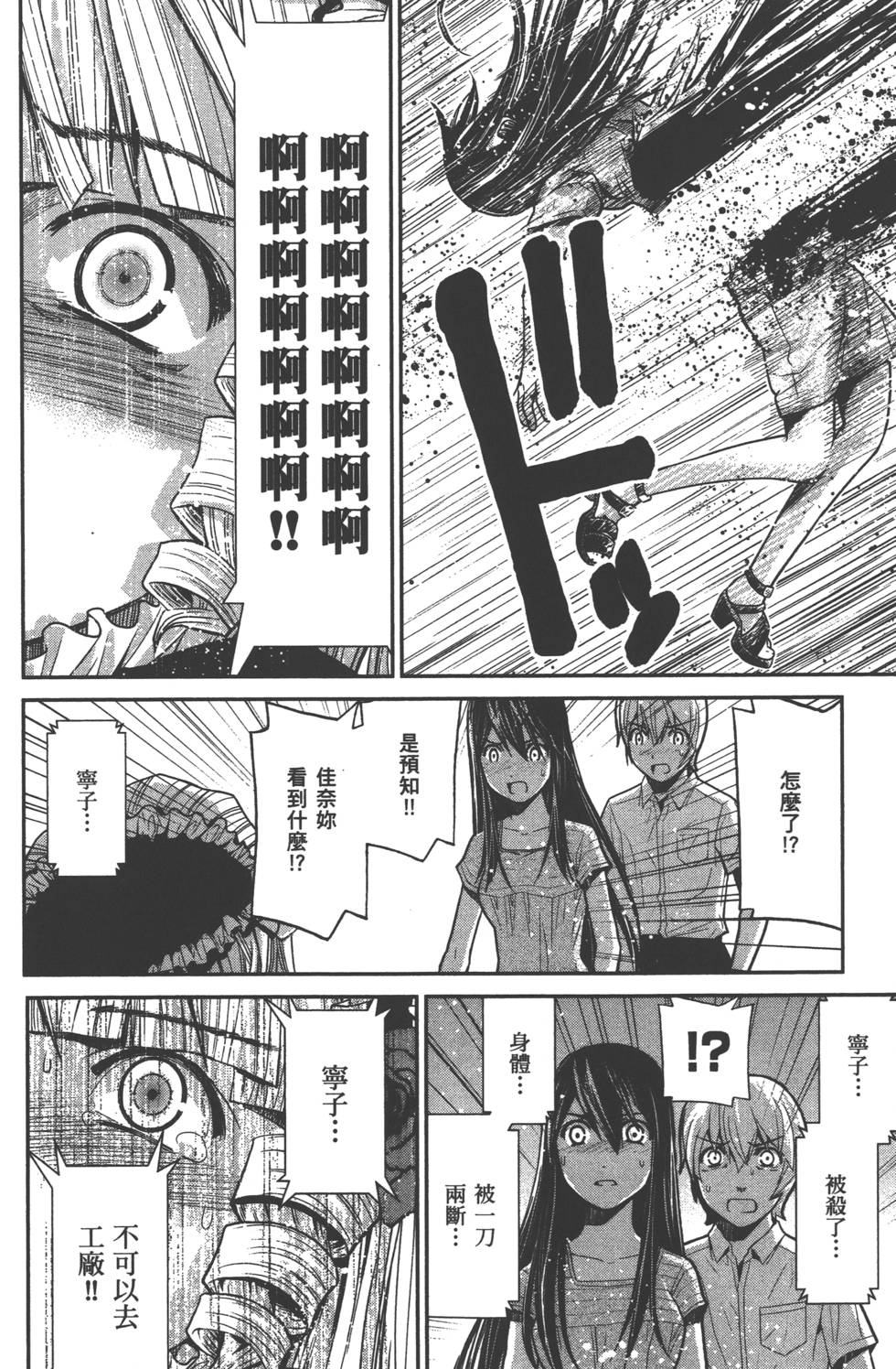 第160页