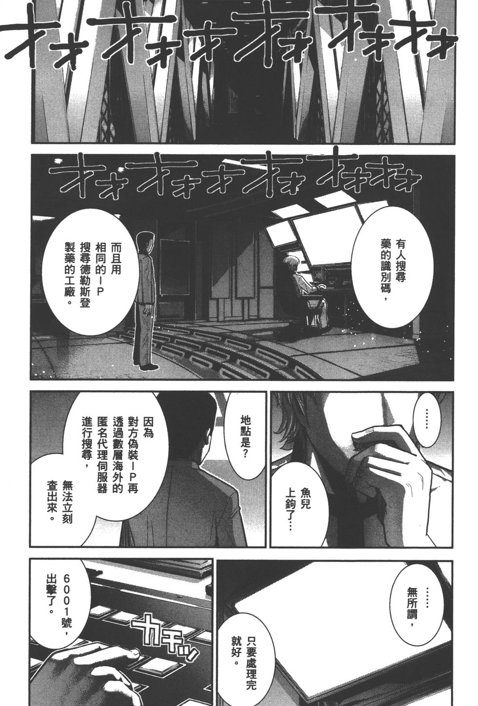 第161页