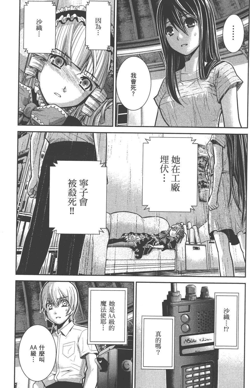 第163页