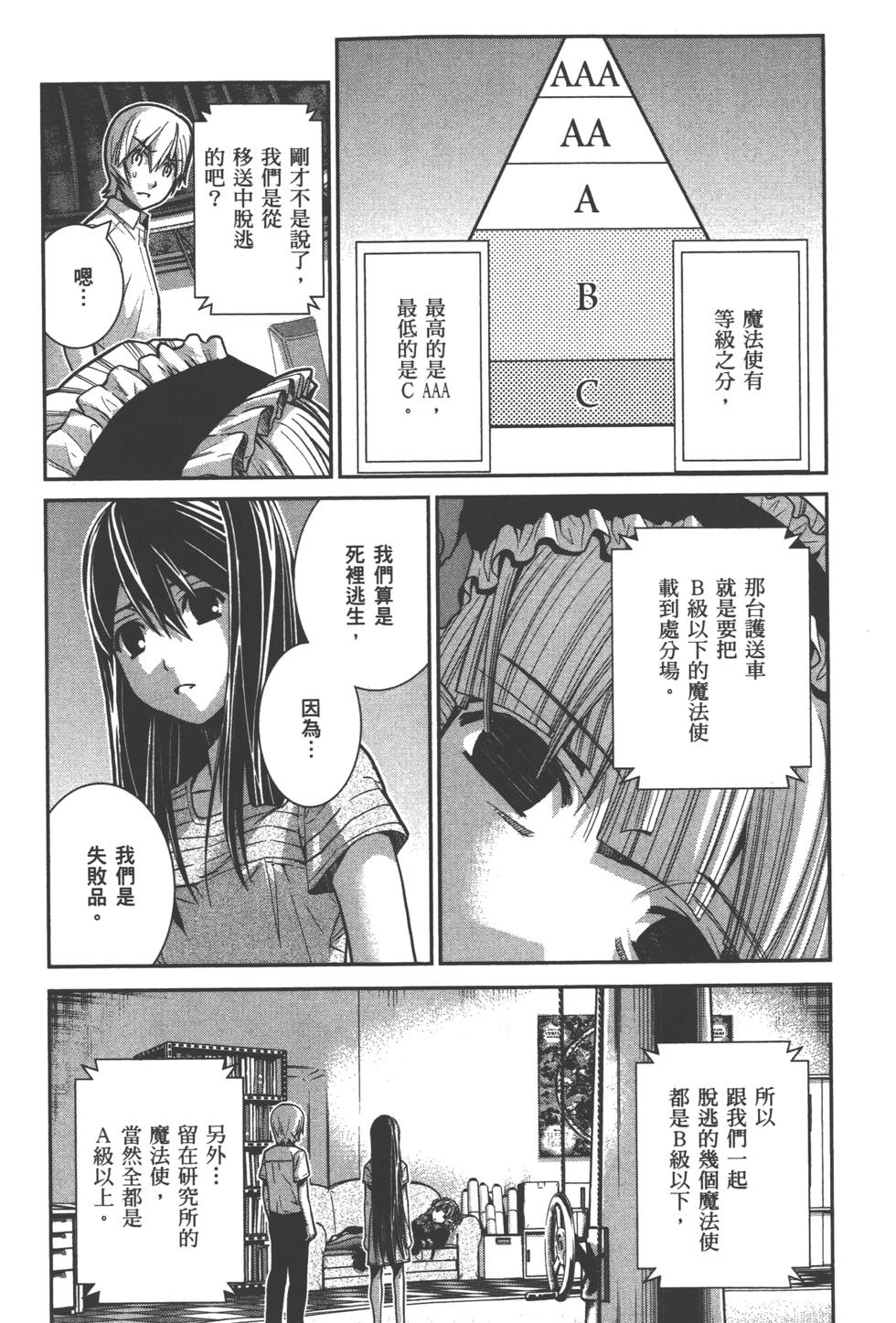 第164页