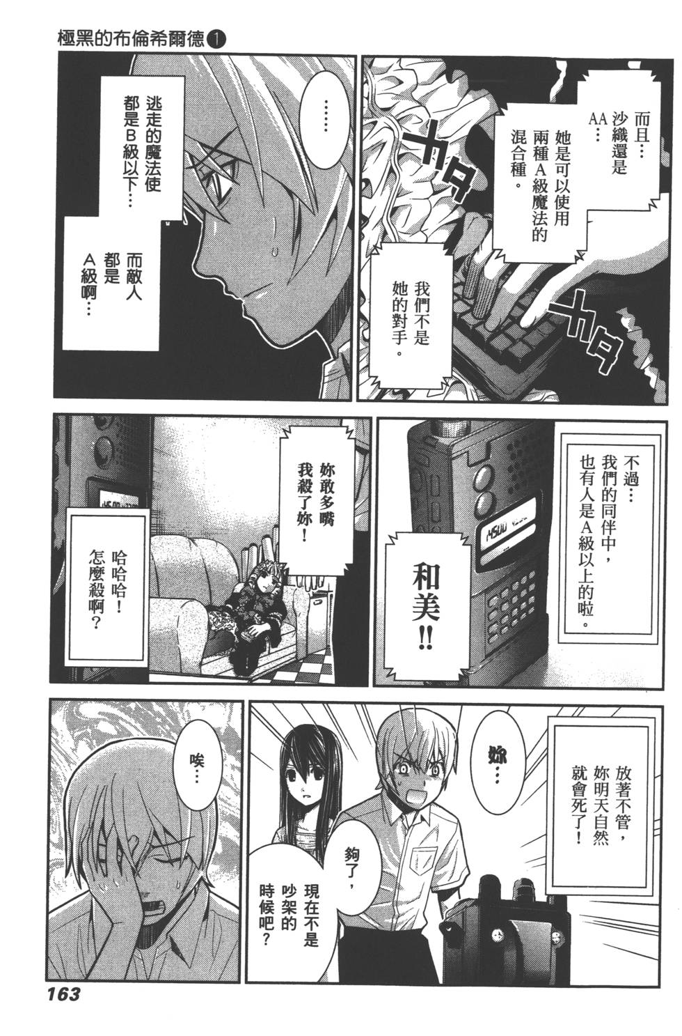 第165页