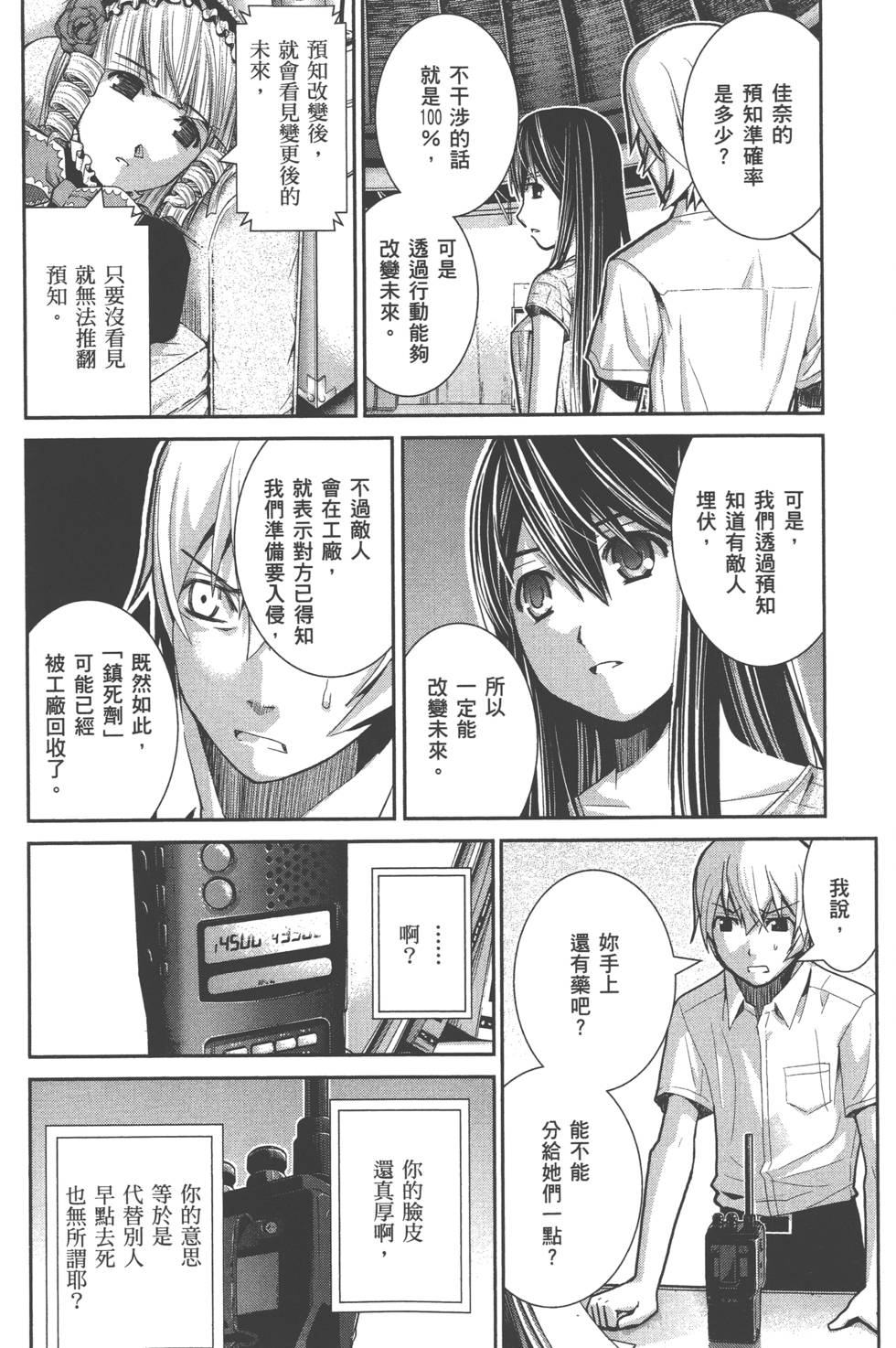 第166页