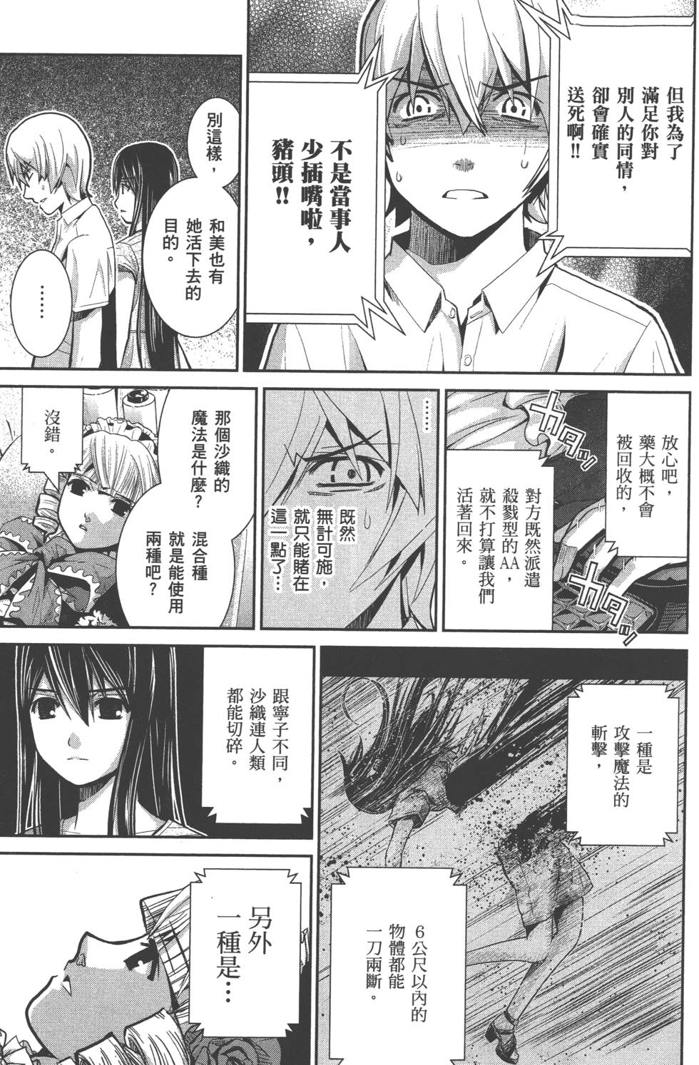 第167页