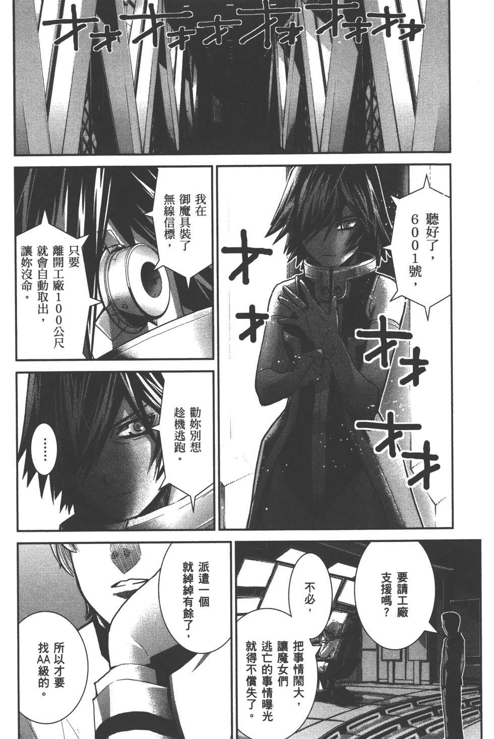 第168页