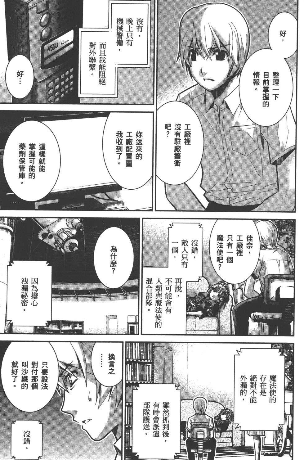 第169页