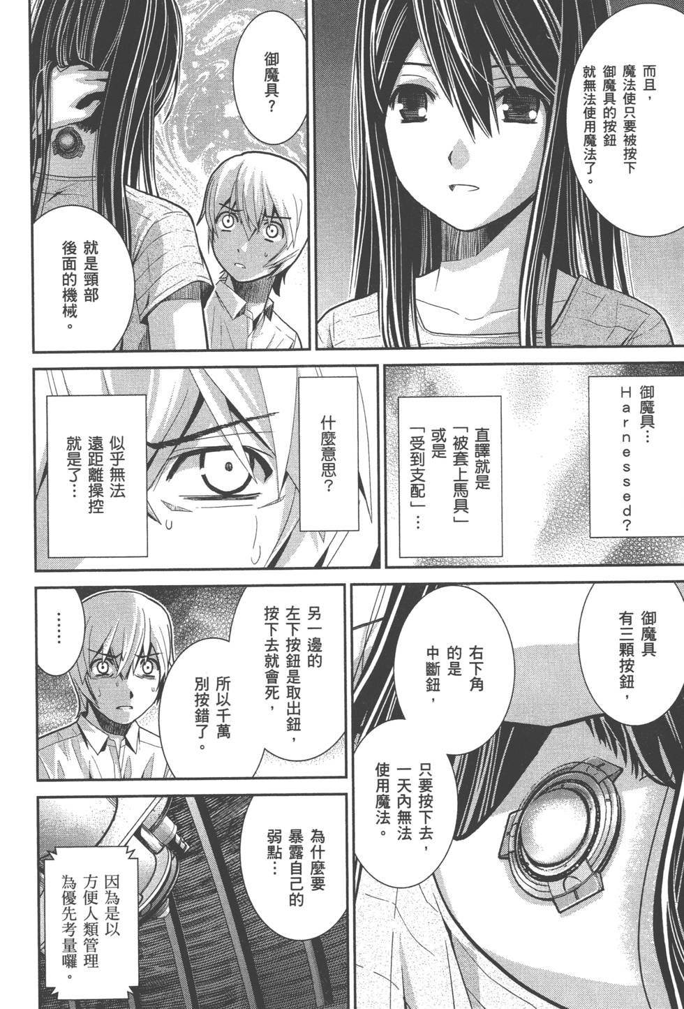 第170页