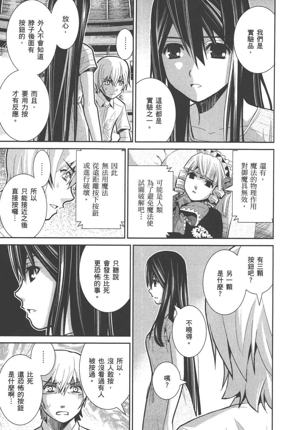 第171页