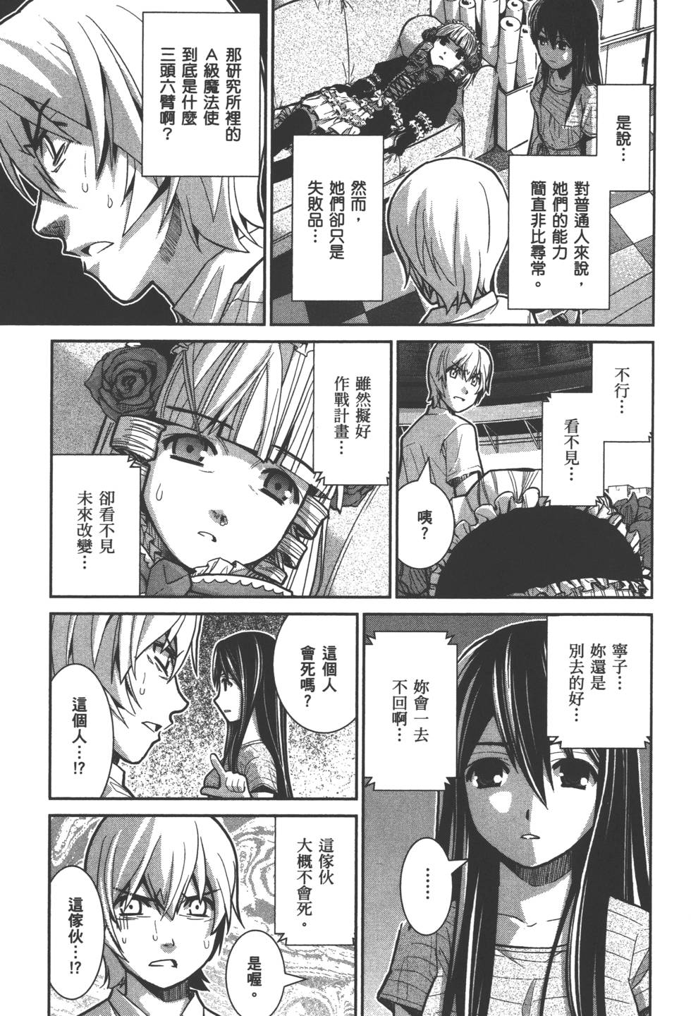 第173页