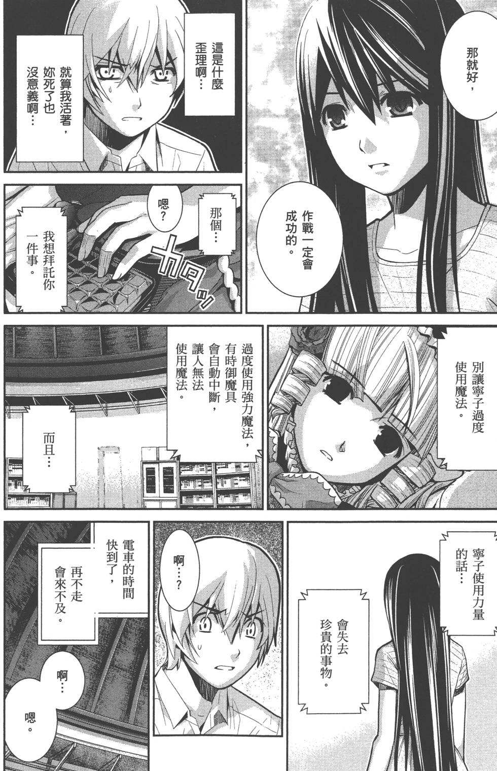 第174页
