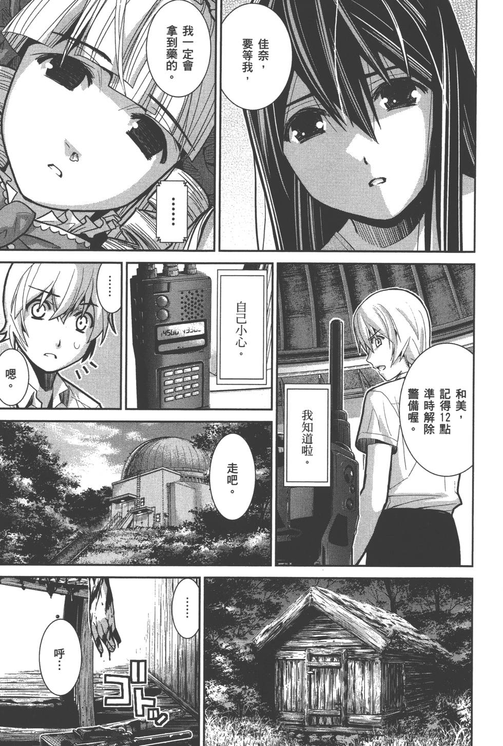 第175页