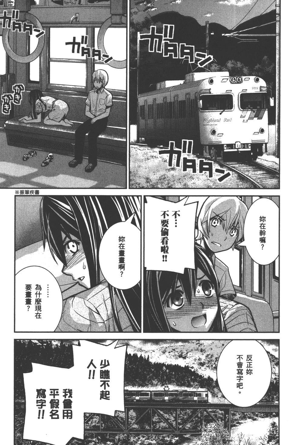第177页