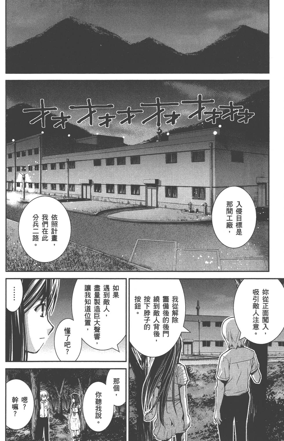 第178页