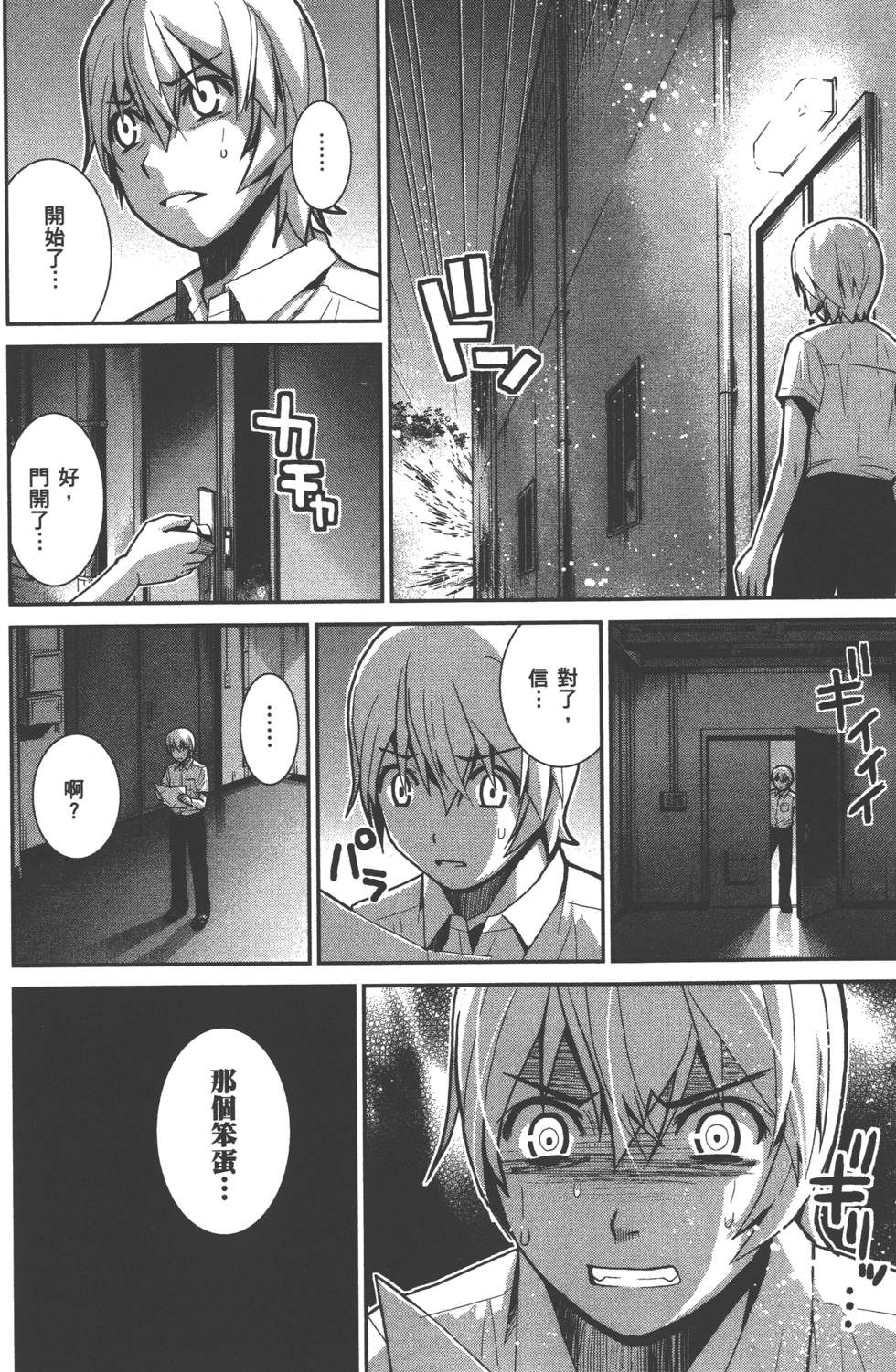 第180页