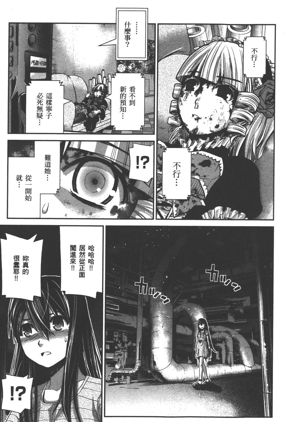 第181页