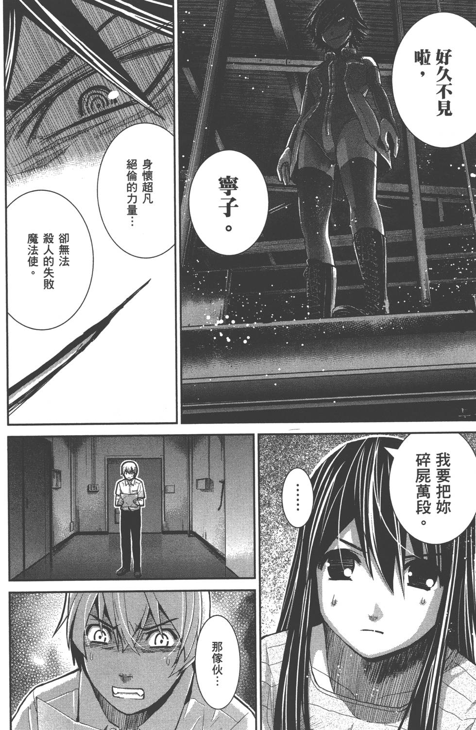 第182页