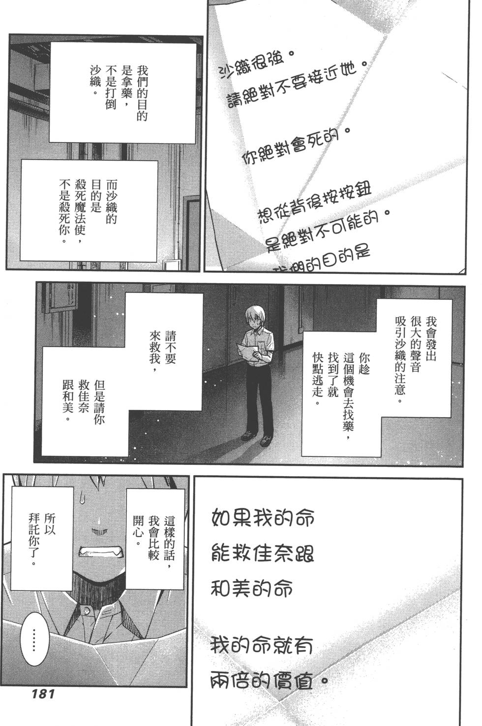 第183页
