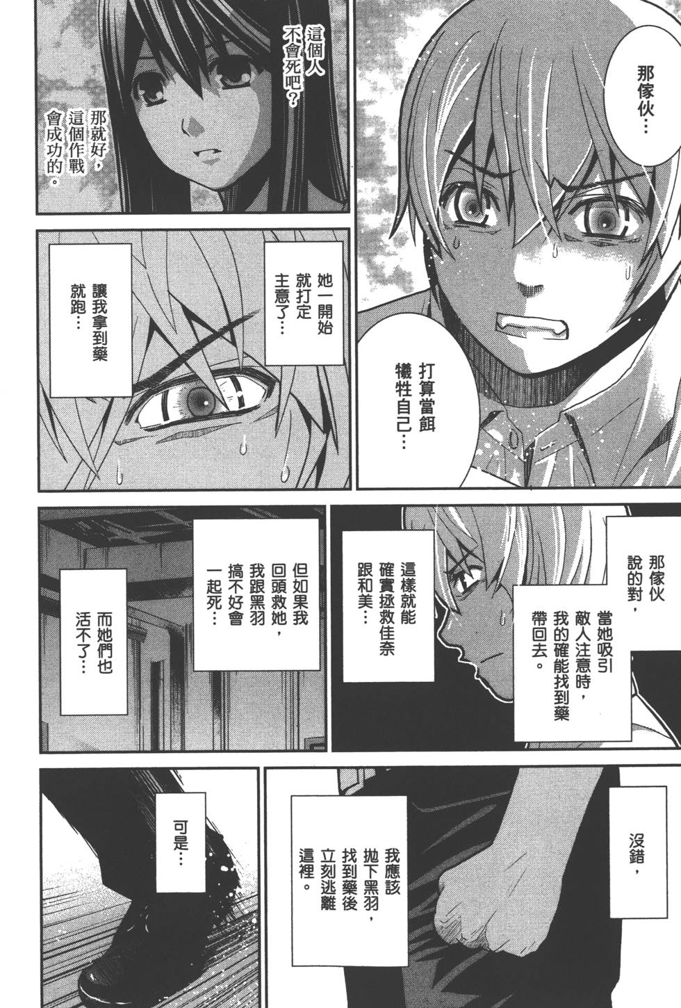 第184页
