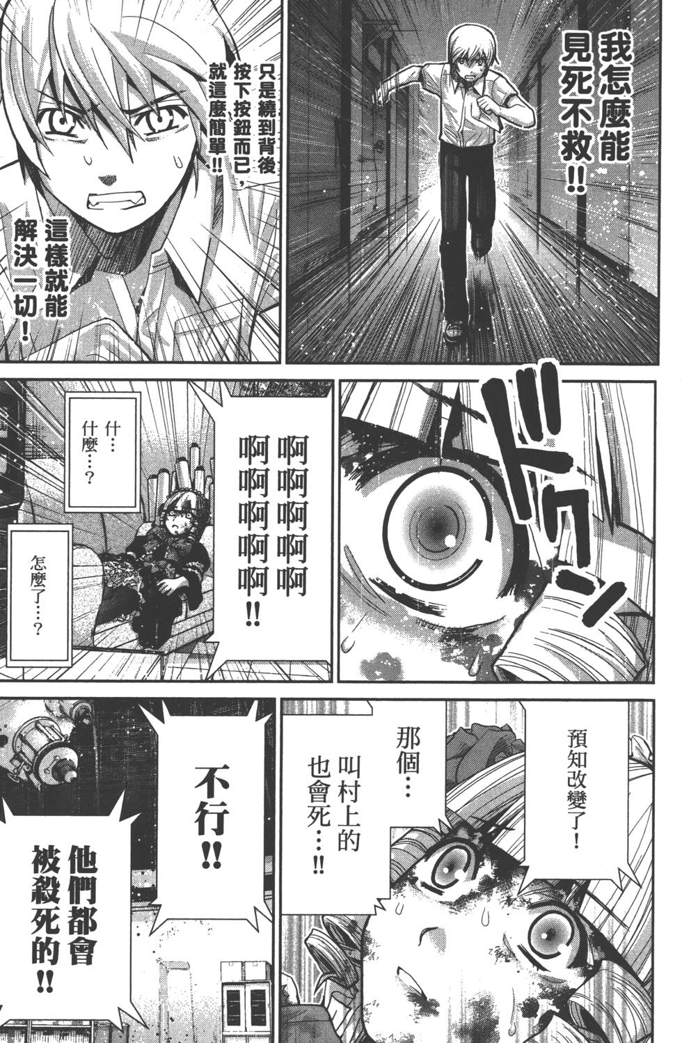 第185页