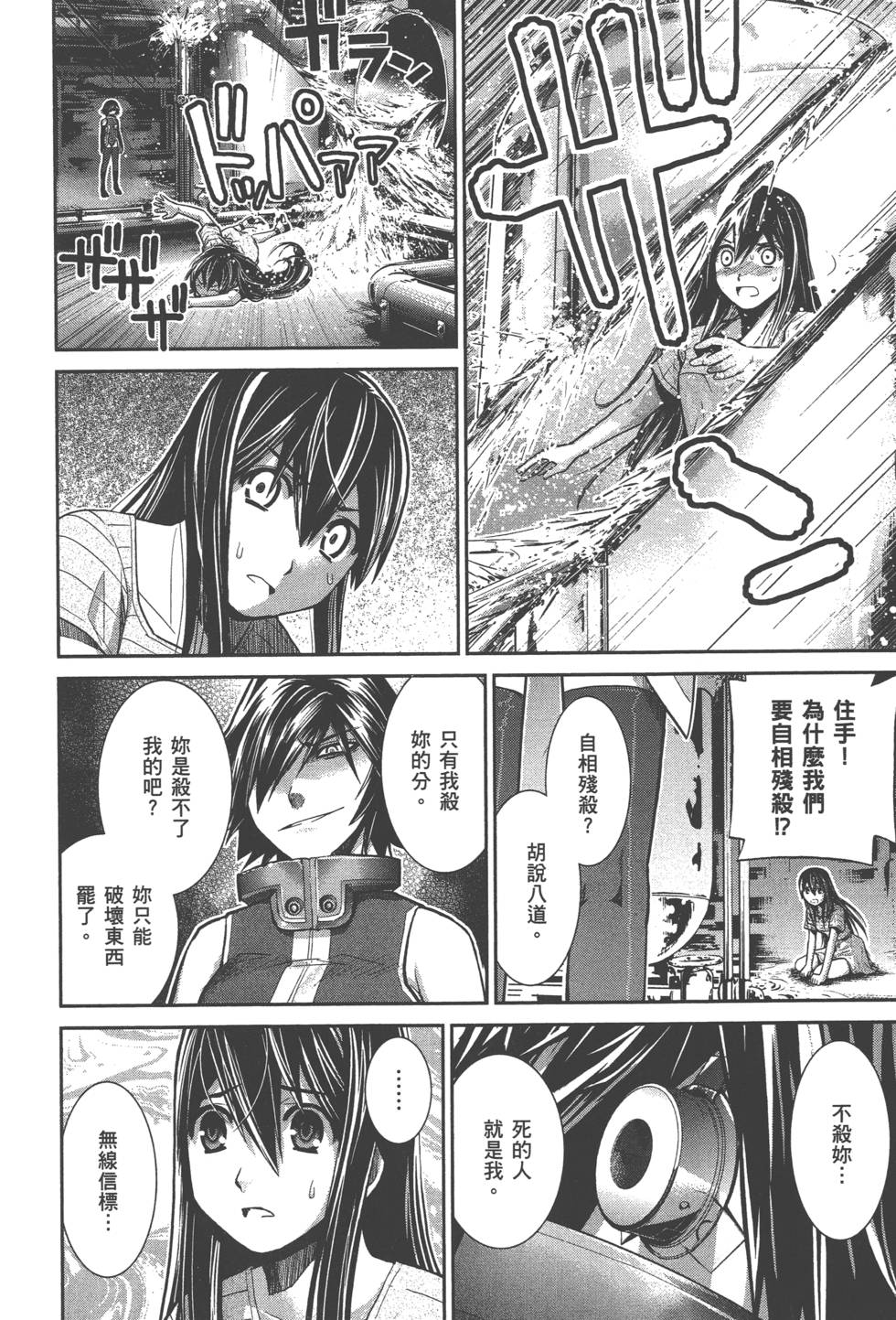 第186页