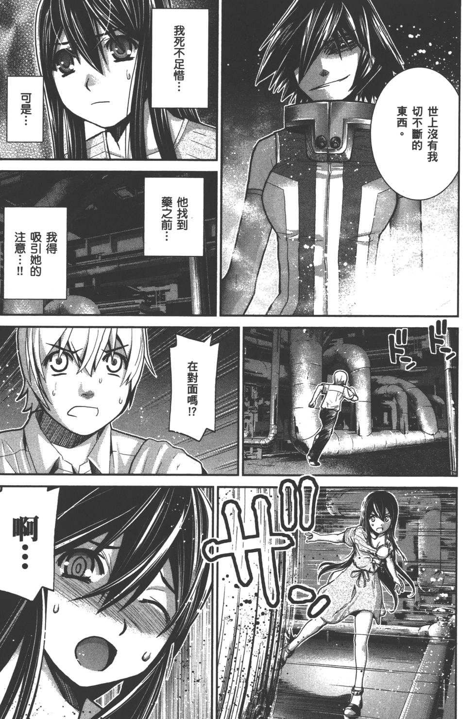 第189页