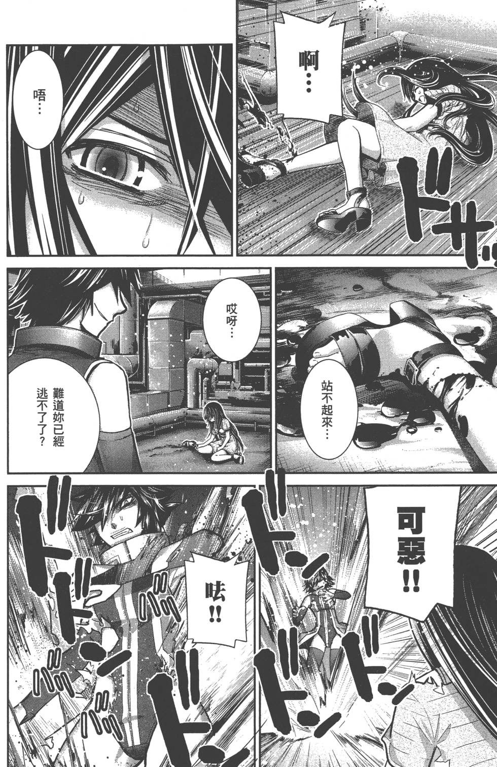 第190页