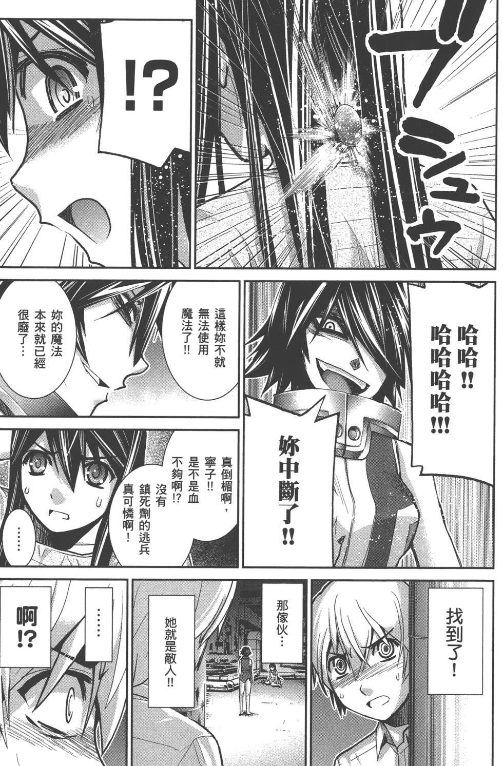 第191页