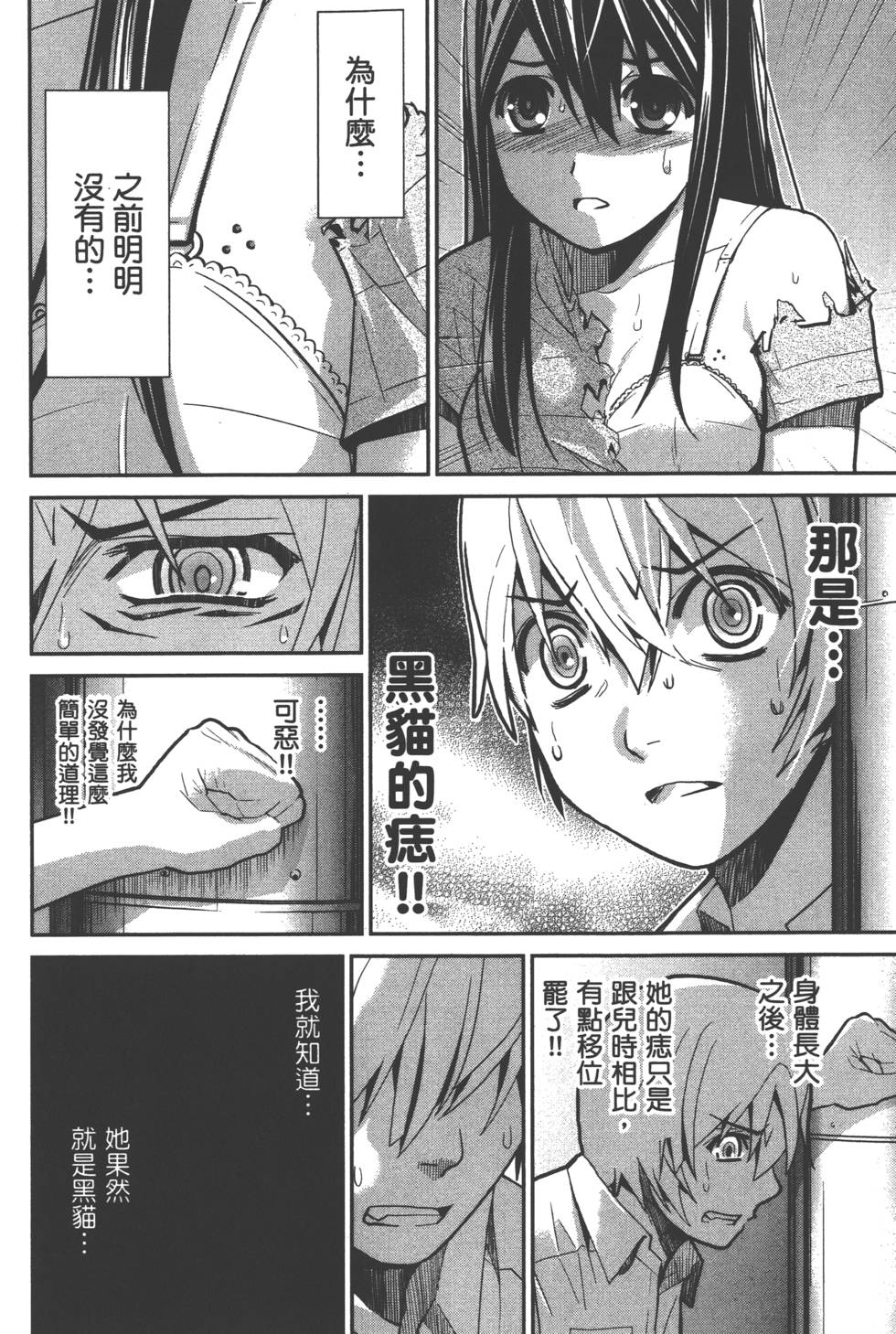 第192页