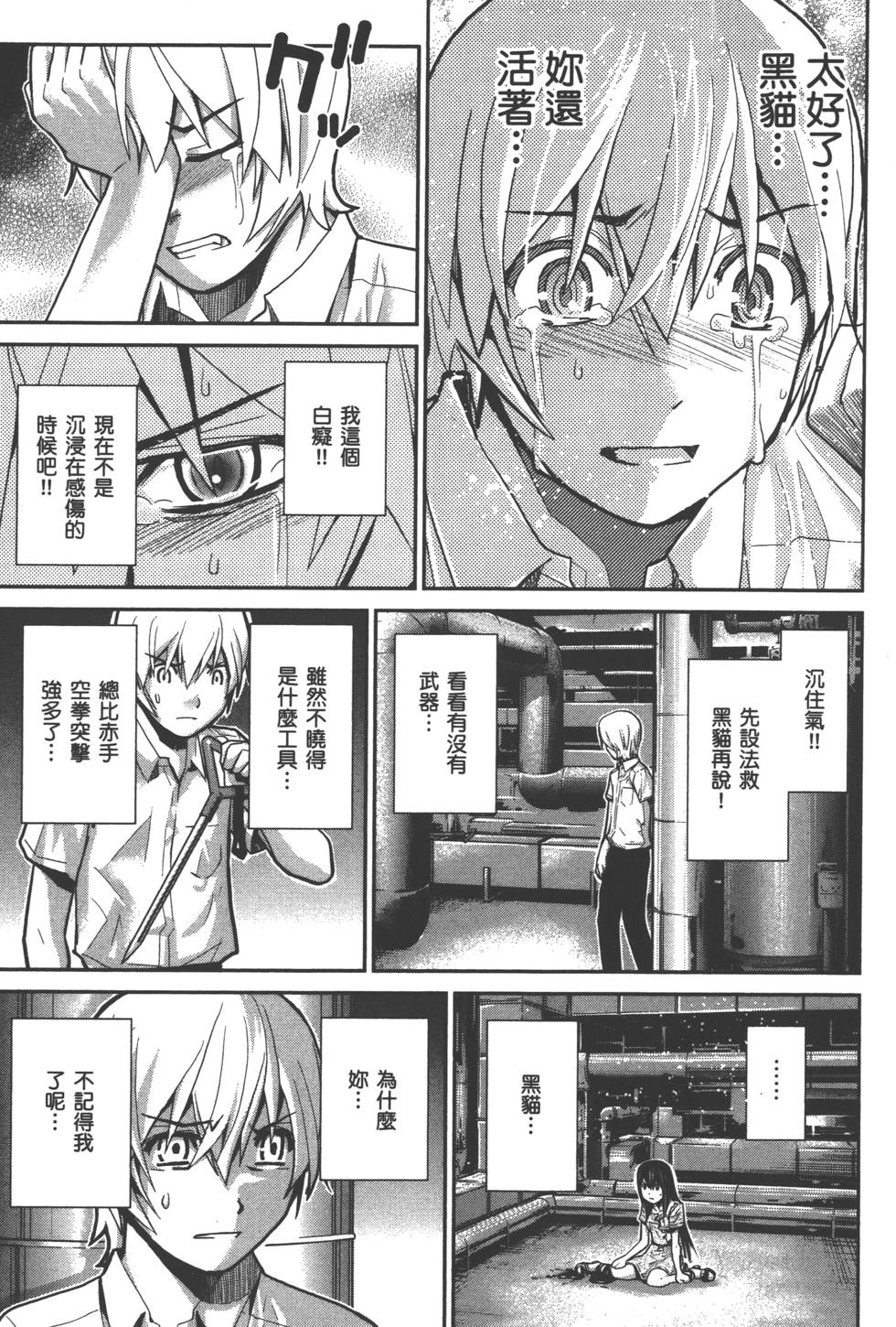 第193页