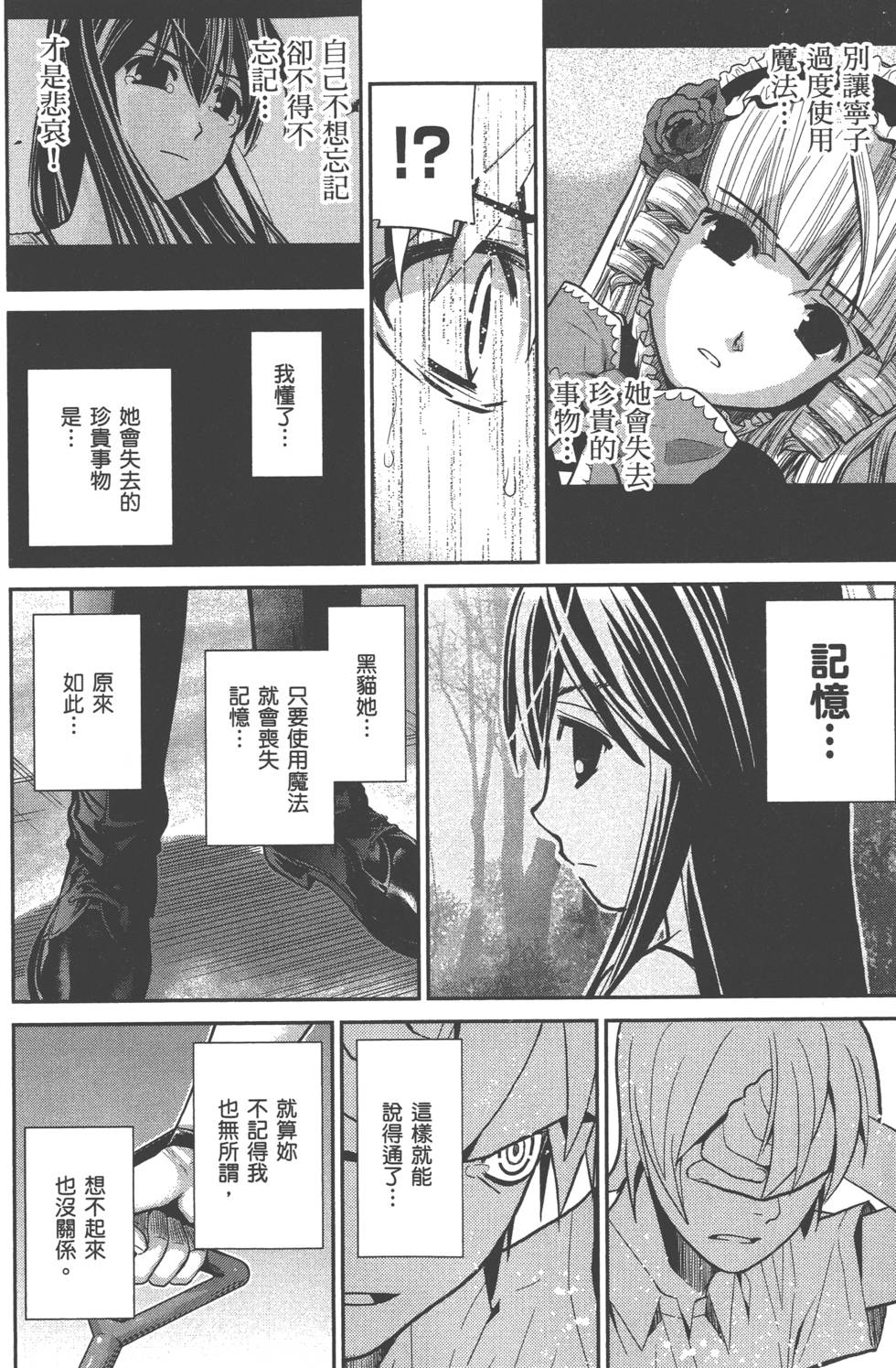 第194页