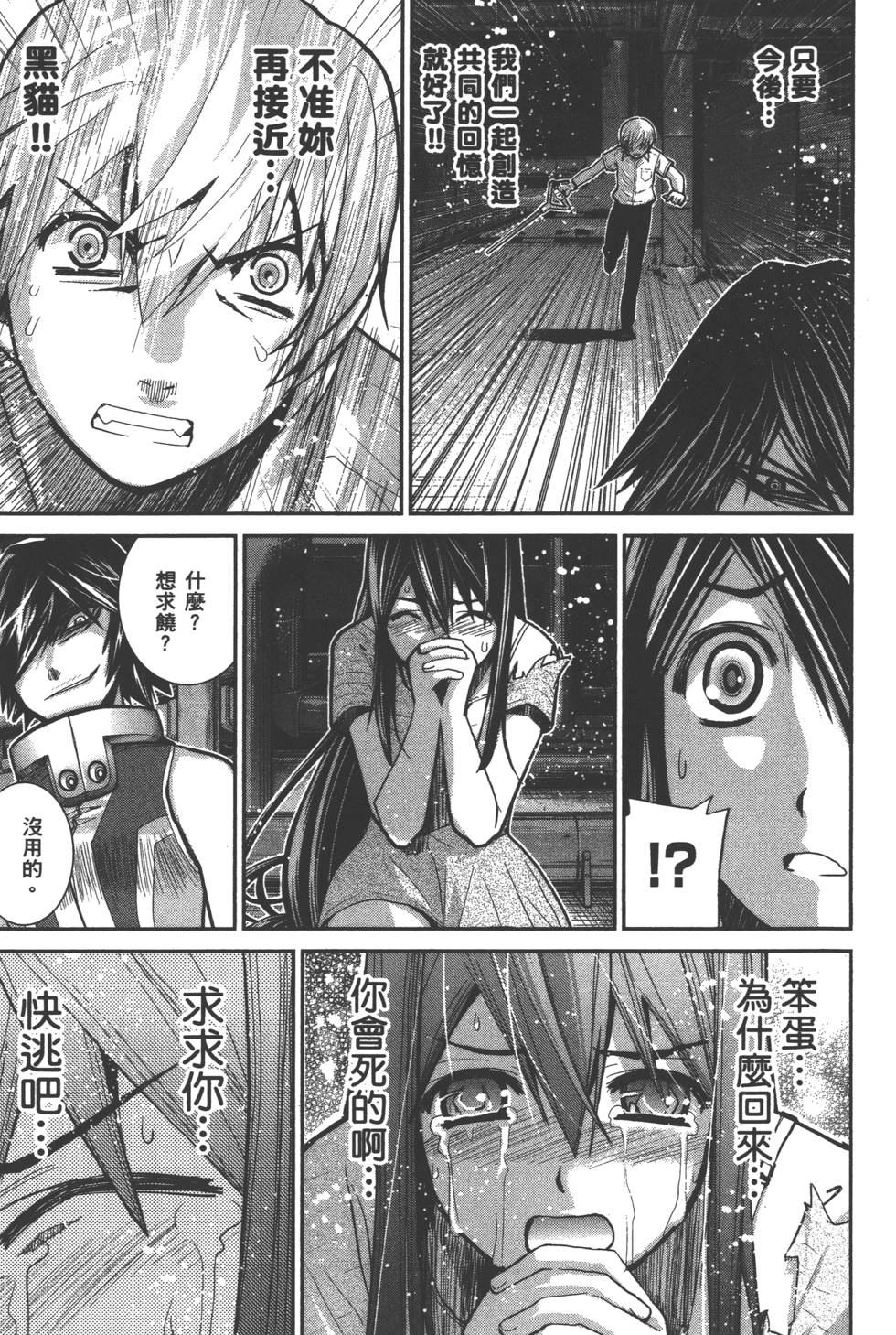 第195页