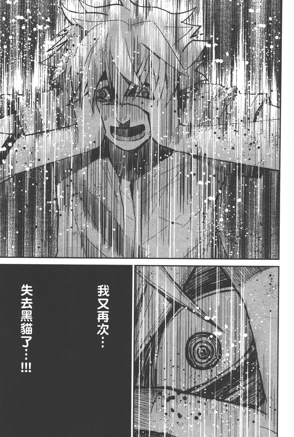 第199页
