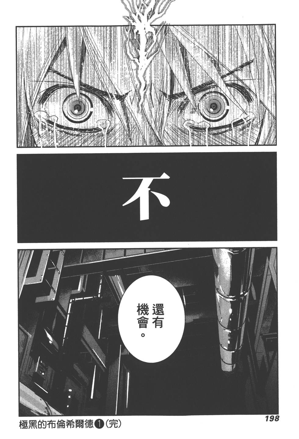 第200页