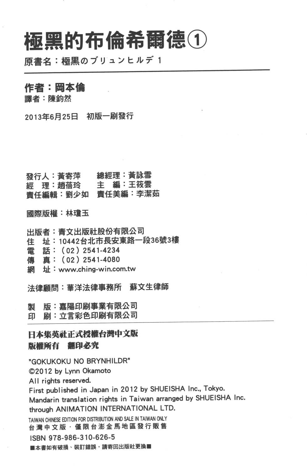 第202页