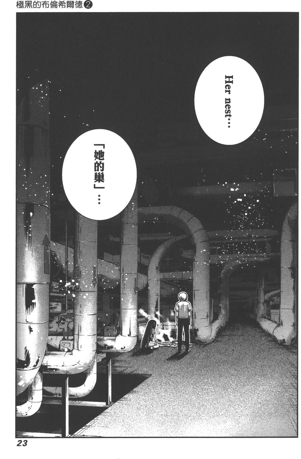 第24页